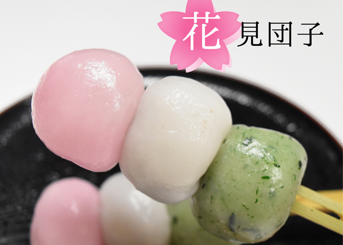 春の和菓子 たこまん公式サイト 清らかな遠州からのおくりもの